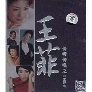  Faye Wong   Very classics (2 audio CDs) faye wong Music