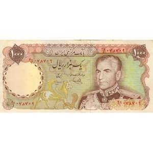   Note 1000 Rials with Portraits of Shah M. R. Pahlavi and Tomb of Hafez