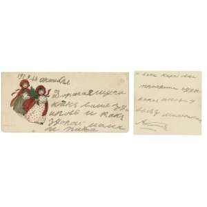  Princess Anastasia (Czar Nicholas Ii) Letter Signed 