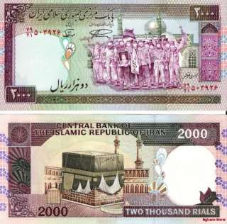 IRAN 2000 Rial banknote world paper money currency 1986  