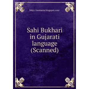  Sahi Bukhari in Gujarati language (Scanned) http//momeen 