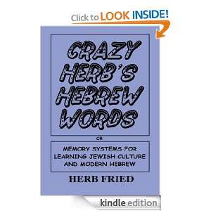 Crazy Herbs Hebrew WordsMemory Systems For Learning Jewish Culture 
