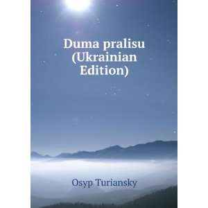  Duma pralisu (Ukrainian Edition) Osyp Turiansky Books